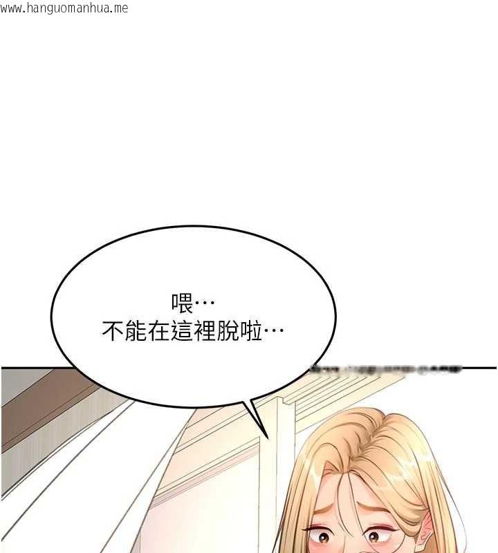 韩国漫画顶加套房的春天韩漫_顶加套房的春天-第61话-母女间的交锋在线免费阅读-韩国漫画-第13张图片