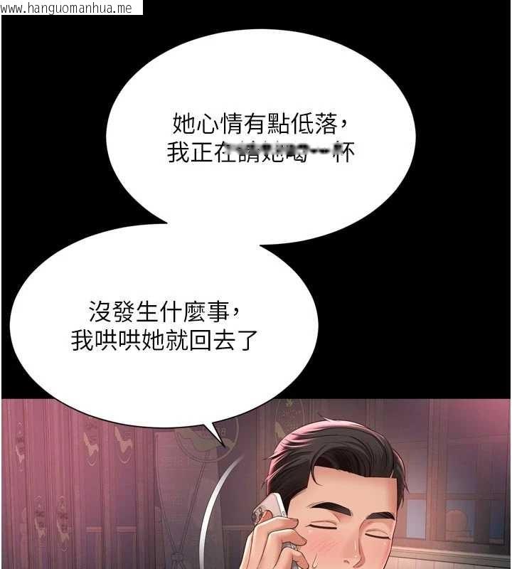 韩国漫画越线咨询韩漫_越线咨询-第14话-哥哥背妳回家在线免费阅读-韩国漫画-第61张图片