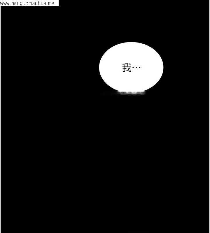 韩国漫画越线咨询韩漫_越线咨询-第14话-哥哥背妳回家在线免费阅读-韩国漫画-第9张图片