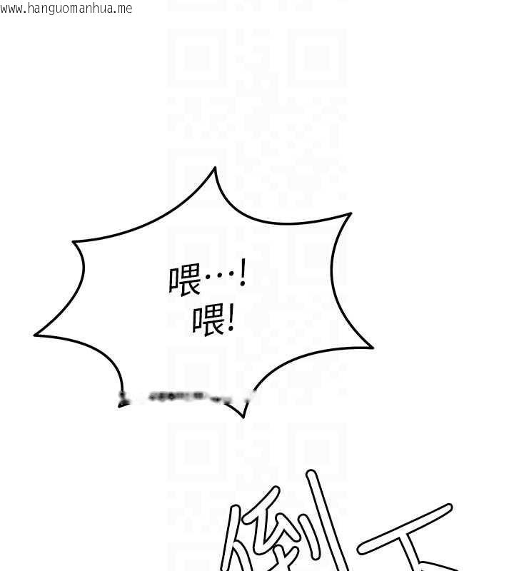 韩国漫画华尔街夜色韩漫_华尔街夜色-第15话-第一次被口爆在线免费阅读-韩国漫画-第178张图片