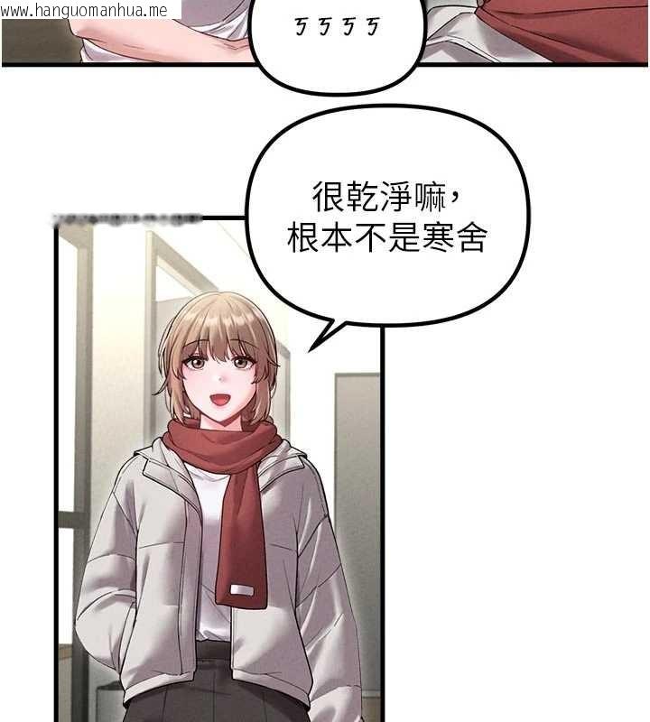 韩国漫画男人配额制韩漫_男人配额制-第39话-被燃起的实验精神在线免费阅读-韩国漫画-第38张图片