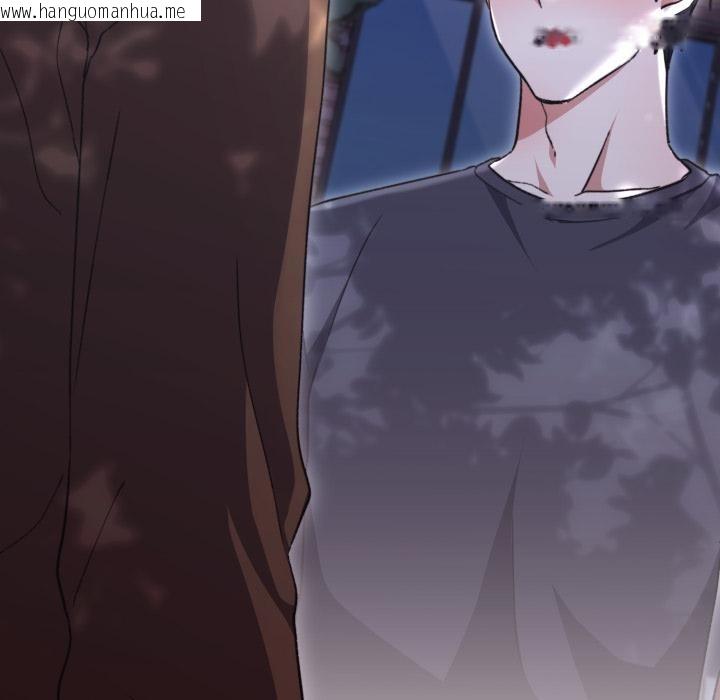 韩国漫画扑通扑通终极密码韩漫_扑通扑通终极密码-第9话在线免费阅读-韩国漫画-第227张图片