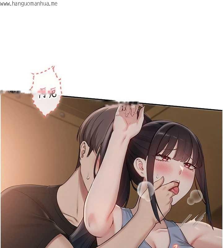 韩国漫画校园成人礼韩漫_校园成人礼-第29话-不小心就滑进去了在线免费阅读-韩国漫画-第116张图片