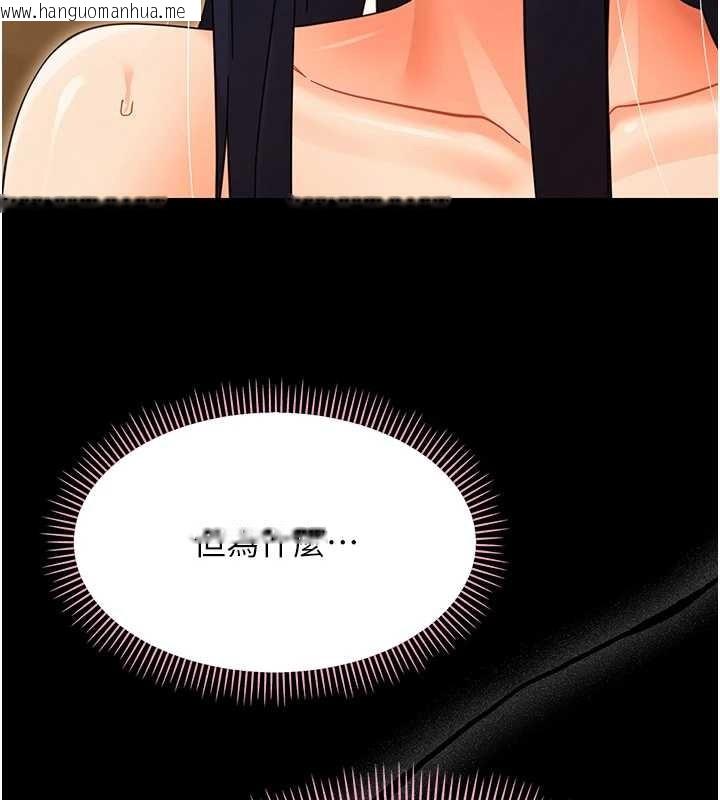 韩国漫画幼惑韩漫_幼惑-第21话-婶婶，妳下面有毛吗?在线免费阅读-韩国漫画-第41张图片