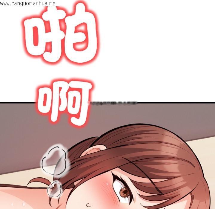 韩国漫画刺激的速食店大夜班韩漫_刺激的速食店大夜班-第5话在线免费阅读-韩国漫画-第179张图片