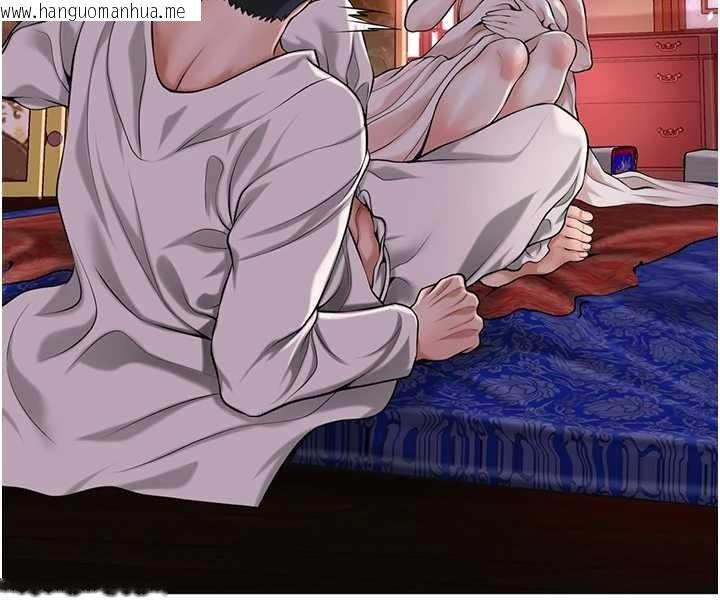 韩国漫画花容湿色:取花点韩漫_花容湿色:取花点-第95话-洞房花烛夜在线免费阅读-韩国漫画-第88张图片