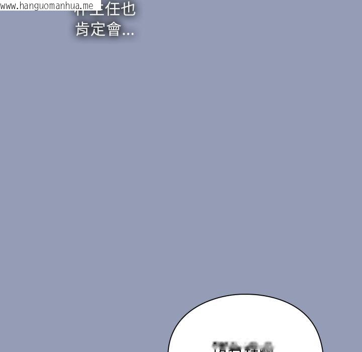 韩国漫画扑通扑通终极密码韩漫_扑通扑通终极密码-第9话在线免费阅读-韩国漫画-第193张图片