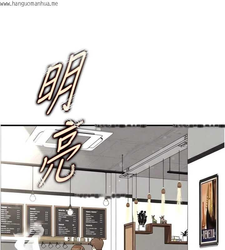 韩国漫画足球型男脱单指南韩漫_足球型男脱单指南-第56话-解开过去的误会在线免费阅读-韩国漫画-第21张图片