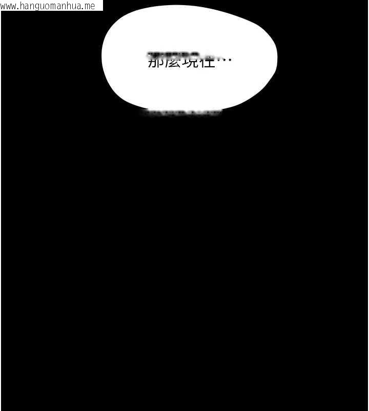 韩国漫画幼惑韩漫_幼惑-第21话-婶婶，妳下面有毛吗?在线免费阅读-韩国漫画-第197张图片