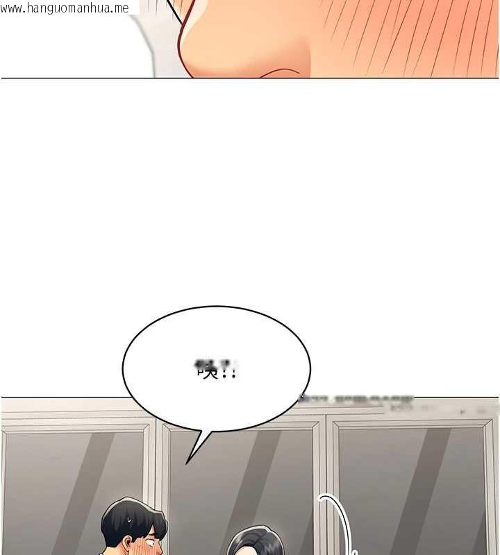 韩国漫画女同事太犯规韩漫_女同事太犯规-第18话-被三振出局的部长在线免费阅读-韩国漫画-第53张图片