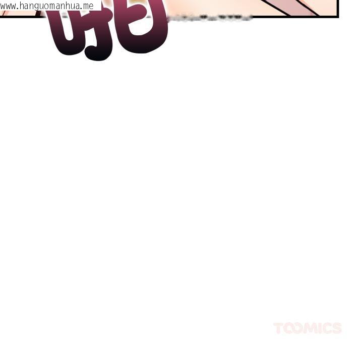 韩国漫画刺激的速食店大夜班韩漫_刺激的速食店大夜班-第5话在线免费阅读-韩国漫画-第36张图片