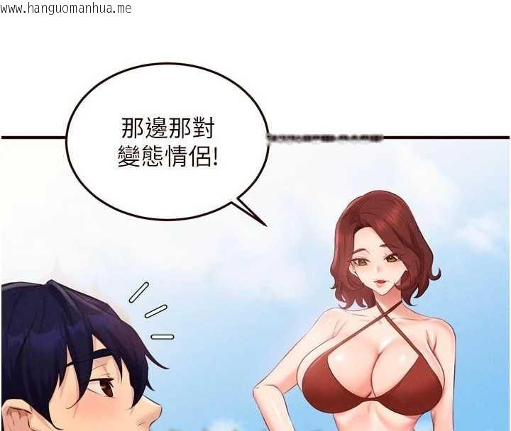 韩国漫画熟女自助餐韩漫_熟女自助餐-第80话-欢迎光临天堂岛在线免费阅读-韩国漫画-第74张图片