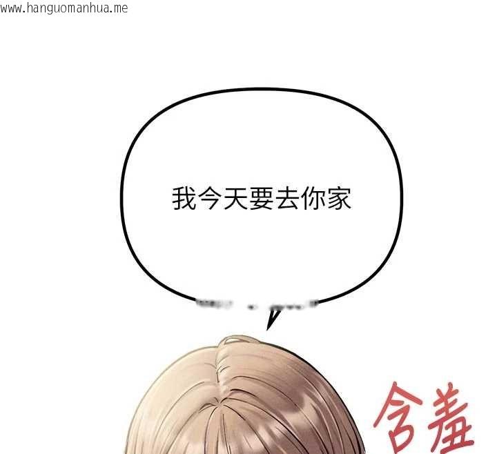 韩国漫画男人配额制韩漫_男人配额制-第39话-被燃起的实验精神在线免费阅读-韩国漫画-第12张图片