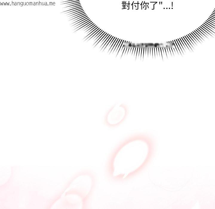 韩国漫画扑通扑通终极密码韩漫_扑通扑通终极密码-第9话在线免费阅读-韩国漫画-第28张图片