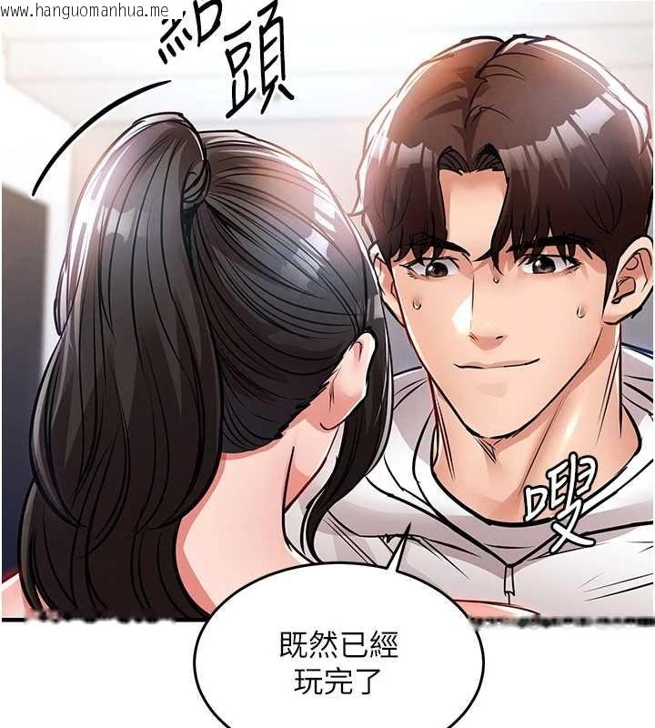 韩国漫画衣锦还乡韩漫_衣锦还乡-第38话-乱入的变态护理师在线免费阅读-韩国漫画-第69张图片