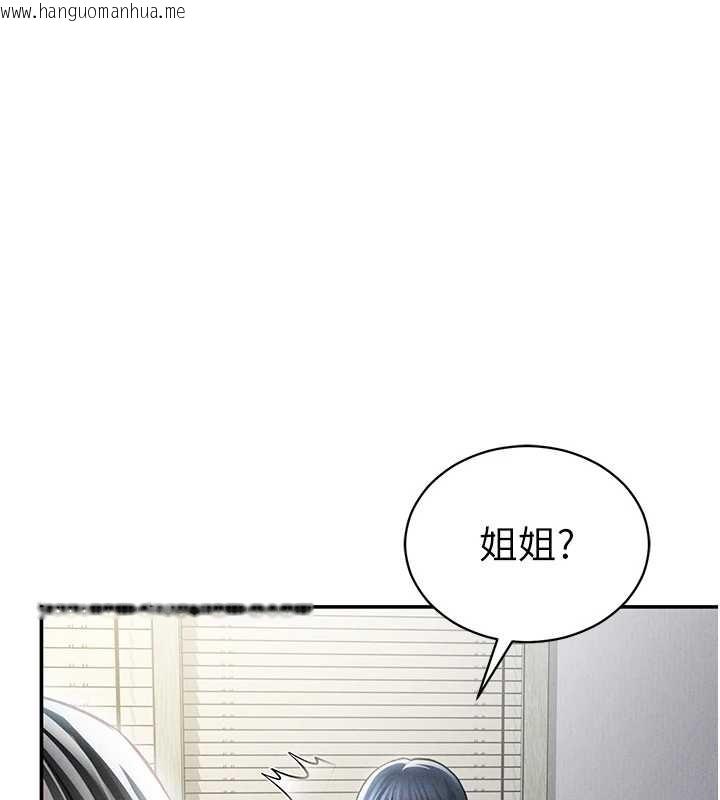 韩国漫画私密视角韩漫_私密视角-第71话-完美攻略教授在线免费阅读-韩国漫画-第138张图片