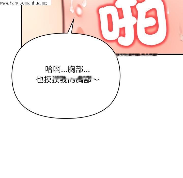 韩国漫画刺激的速食店大夜班韩漫_刺激的速食店大夜班-第5话在线免费阅读-韩国漫画-第48张图片