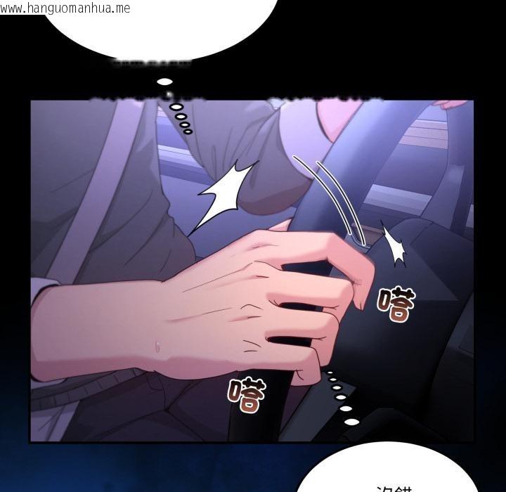 韩国漫画男人止步韩漫_男人止步-第48话在线免费阅读-韩国漫画-第23张图片