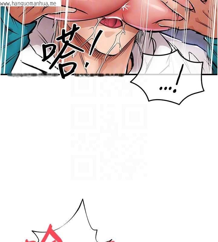 韩国漫画衣锦还乡韩漫_衣锦还乡-第38话-乱入的变态护理师在线免费阅读-韩国漫画-第35张图片