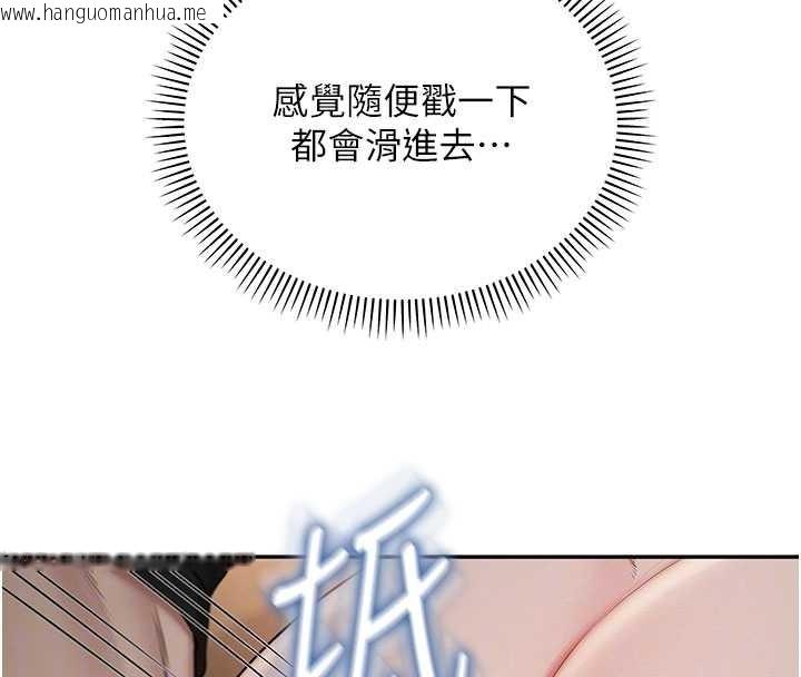 韩国漫画校园成人礼韩漫_校园成人礼-第29话-不小心就滑进去了在线免费阅读-韩国漫画-第64张图片