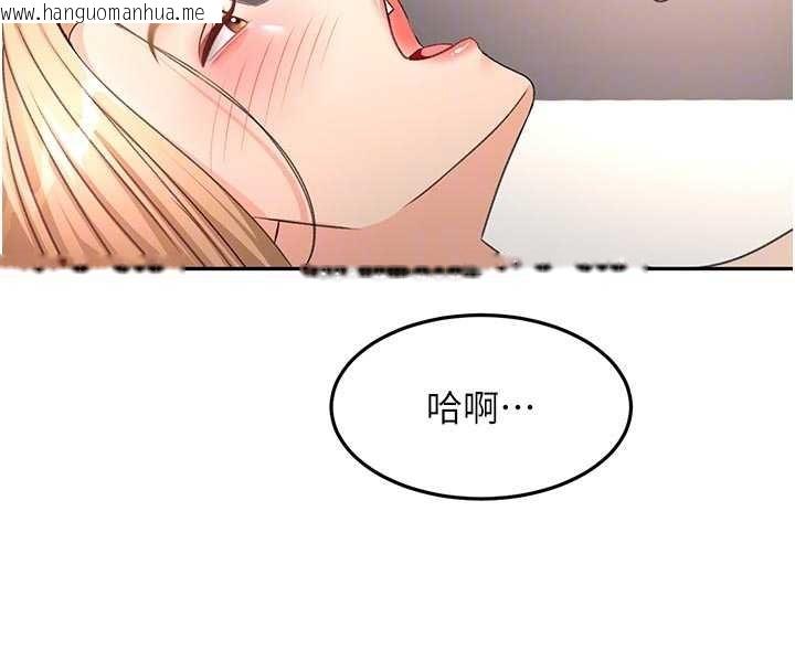 韩国漫画顶加套房的春天韩漫_顶加套房的春天-第61话-母女间的交锋在线免费阅读-韩国漫画-第112张图片