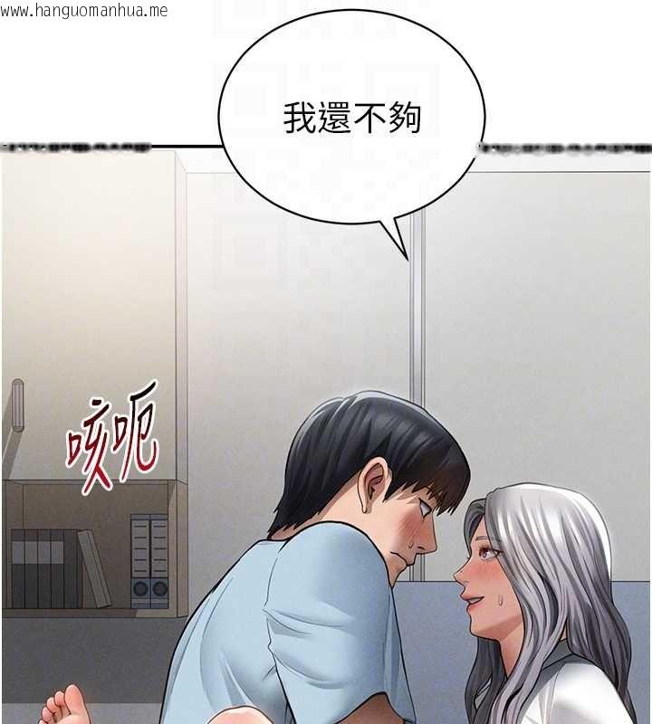 韩国漫画私密视角韩漫_私密视角-第71话-完美攻略教授在线免费阅读-韩国漫画-第79张图片