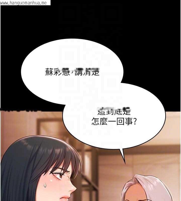 韩国漫画极乐泳池趴韩漫_极乐泳池趴-第26话-惨遭蹂躏的玛琳在线免费阅读-韩国漫画-第103张图片