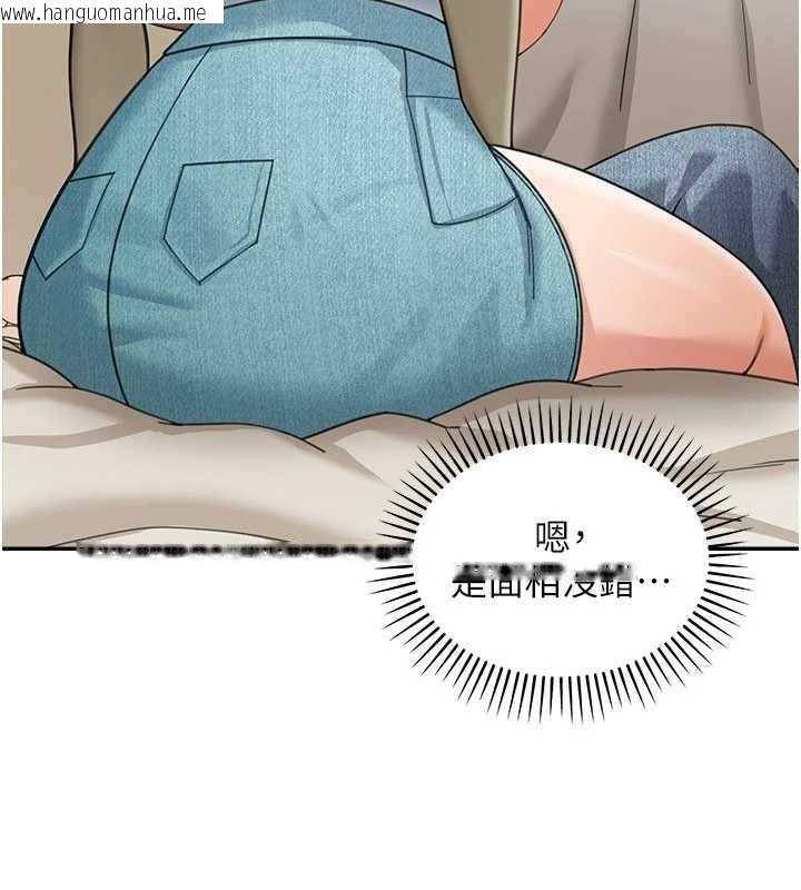 韩国漫画华尔街夜色韩漫_华尔街夜色-第15话-第一次被口爆在线免费阅读-韩国漫画-第172张图片