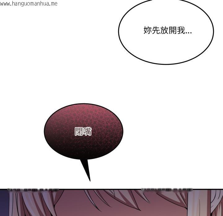 韩国漫画男人止步韩漫_男人止步-第48话在线免费阅读-韩国漫画-第139张图片