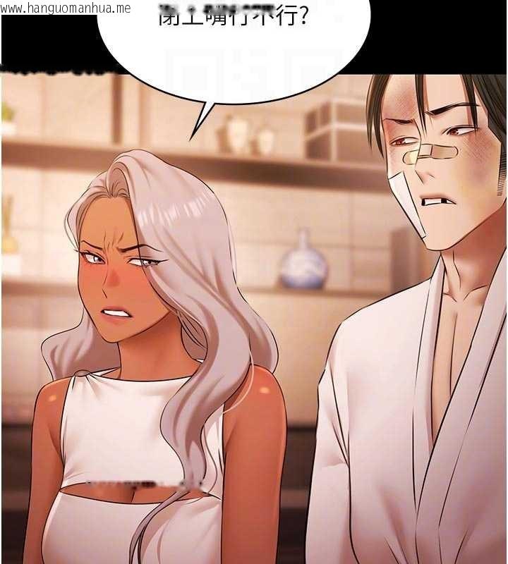 韩国漫画极乐泳池趴韩漫_极乐泳池趴-第26话-惨遭蹂躏的玛琳在线免费阅读-韩国漫画-第48张图片