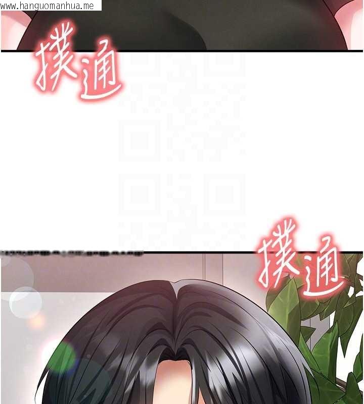 韩国漫画足球型男脱单指南韩漫_足球型男脱单指南-第56话-解开过去的误会在线免费阅读-韩国漫画-第143张图片