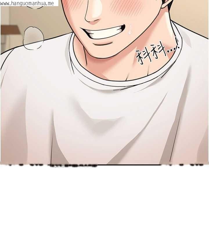 韩国漫画华尔街夜色韩漫_华尔街夜色-第15话-第一次被口爆在线免费阅读-韩国漫画-第51张图片