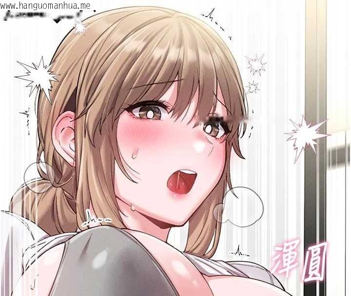 韩国漫画男人配额制韩漫_男人配额制-第39话-被燃起的实验精神在线免费阅读-韩国漫画-第73张图片