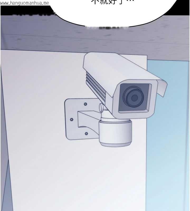 韩国漫画幼惑韩漫_幼惑-第21话-婶婶，妳下面有毛吗?在线免费阅读-韩国漫画-第169张图片