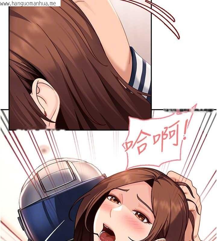 韩国漫画太妹硬闯成人界韩漫_太妹硬闯成人界-第24话-用我的身体还债好吗?在线免费阅读-韩国漫画-第73张图片