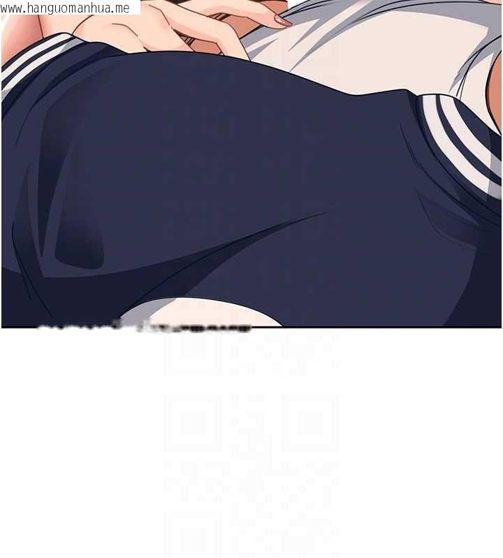 韩国漫画太妹硬闯成人界韩漫_太妹硬闯成人界-第24话-用我的身体还债好吗?在线免费阅读-韩国漫画-第89张图片