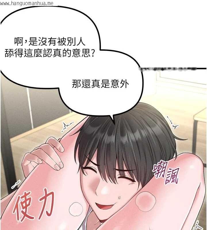 韩国漫画男人配额制韩漫_男人配额制-第39话-被燃起的实验精神在线免费阅读-韩国漫画-第67张图片