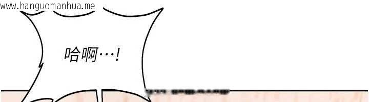 韩国漫画太妹硬闯成人界韩漫_太妹硬闯成人界-第24话-用我的身体还债好吗?在线免费阅读-韩国漫画-第82张图片