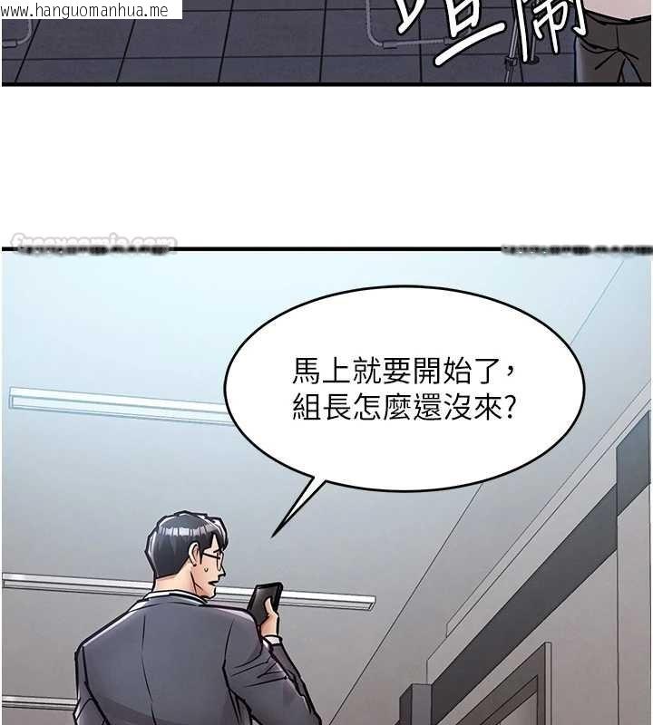 韩国漫画衣锦还乡韩漫_衣锦还乡-第38话-乱入的变态护理师在线免费阅读-韩国漫画-第75张图片