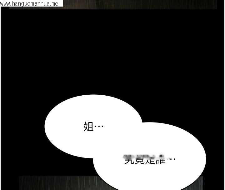 韩国漫画极乐泳池趴韩漫_极乐泳池趴-第26话-惨遭蹂躏的玛琳在线免费阅读-韩国漫画-第121张图片