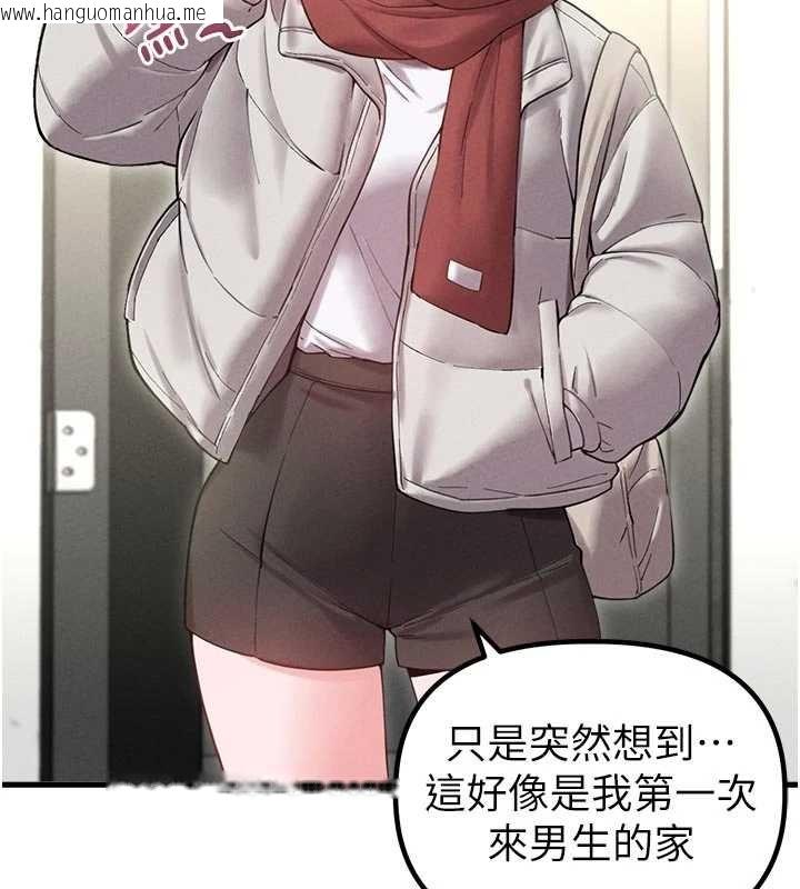 韩国漫画男人配额制韩漫_男人配额制-第39话-被燃起的实验精神在线免费阅读-韩国漫画-第25张图片