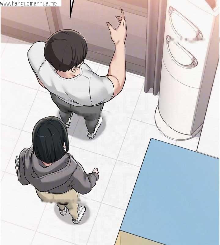 韩国漫画校园成人礼韩漫_校园成人礼-第29话-不小心就滑进去了在线免费阅读-韩国漫画-第77张图片