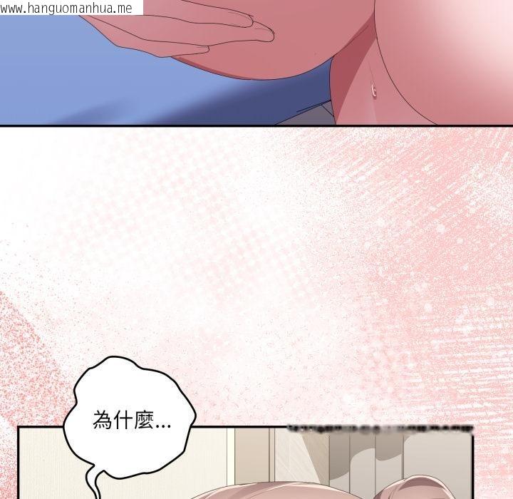 韩国漫画大企业里的小秘密/在大企业当废柴韩漫_大企业里的小秘密/在大企业当废柴-第79话在线免费阅读-韩国漫画-第66张图片