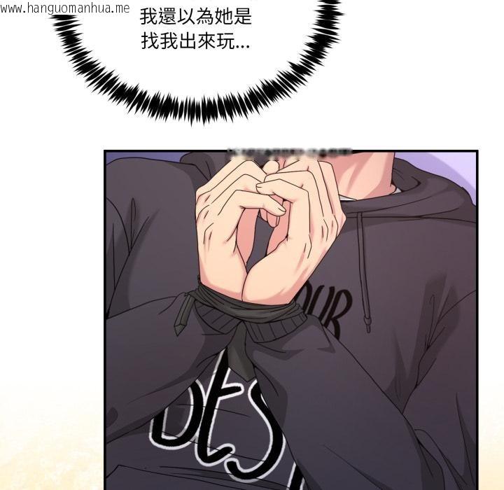 韩国漫画男人止步韩漫_男人止步-第48话在线免费阅读-韩国漫画-第136张图片