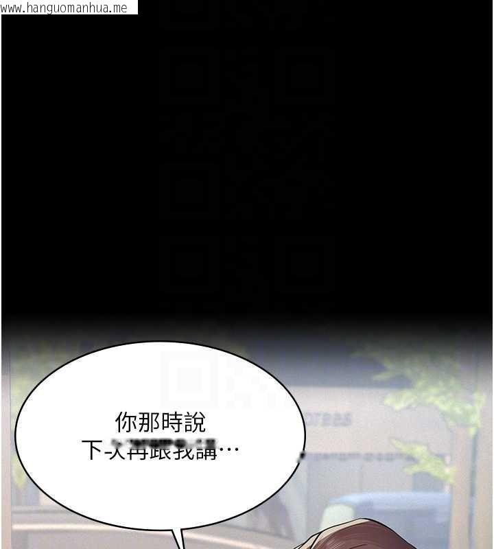 韩国漫画义父韩漫_义父-第10话-一日父女在线免费阅读-韩国漫画-第44张图片