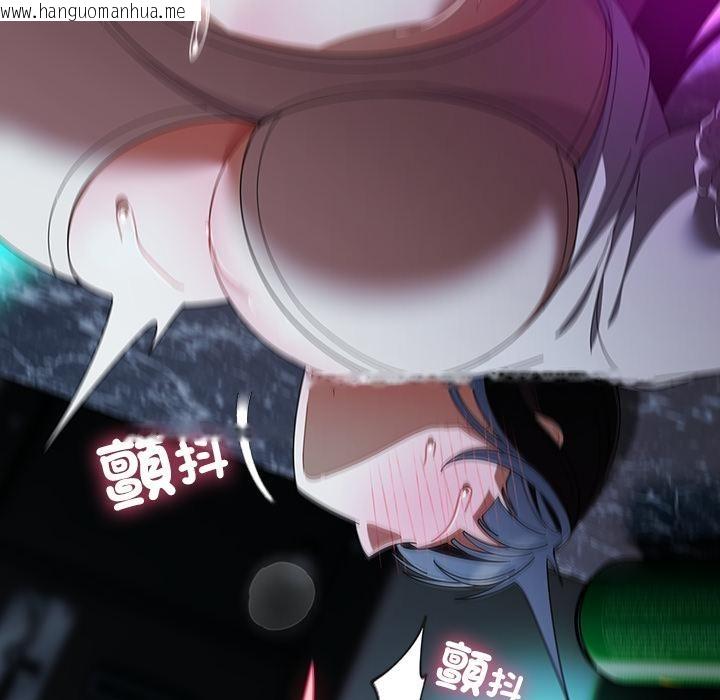 韩国漫画请弄脏我的女朋友/请玷污我女友韩漫_请弄脏我的女朋友/请玷污我女友-第47话在线免费阅读-韩国漫画-第89张图片