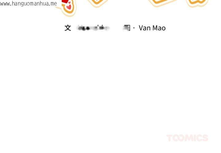 韩国漫画男人止步韩漫_男人止步-第48话在线免费阅读-韩国漫画-第3张图片