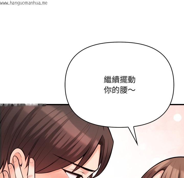 韩国漫画刺激的速食店大夜班韩漫_刺激的速食店大夜班-第5话在线免费阅读-韩国漫画-第39张图片