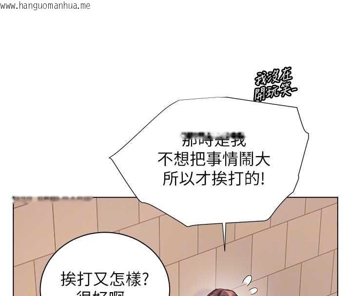 韩国漫画老师的亲密指导韩漫_老师的亲密指导-第91话-使出无敌魅惑勾心术在线免费阅读-韩国漫画-第36张图片