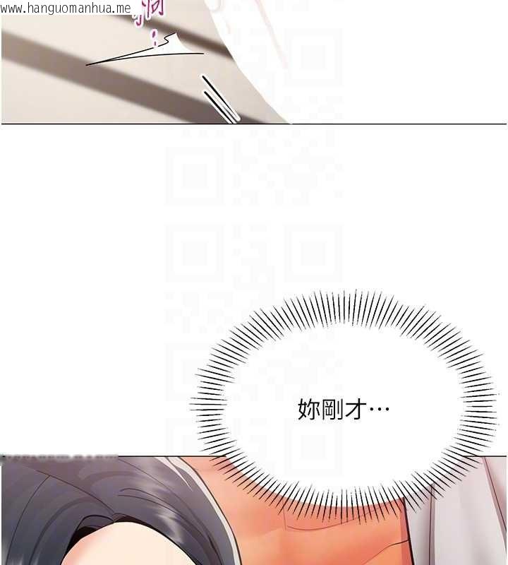 韩国漫画女同事太犯规韩漫_女同事太犯规-第18话-被三振出局的部长在线免费阅读-韩国漫画-第123张图片